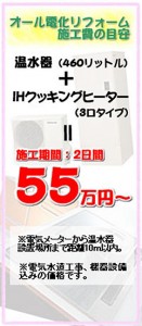 electric_img001