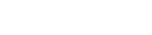 main_copy_text01